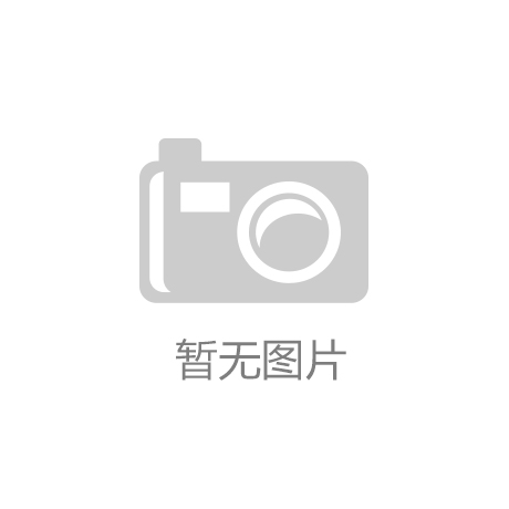 宝威体育官网：宝威体育：全民健身日相关活动推荐_全民健身日主题活动方式