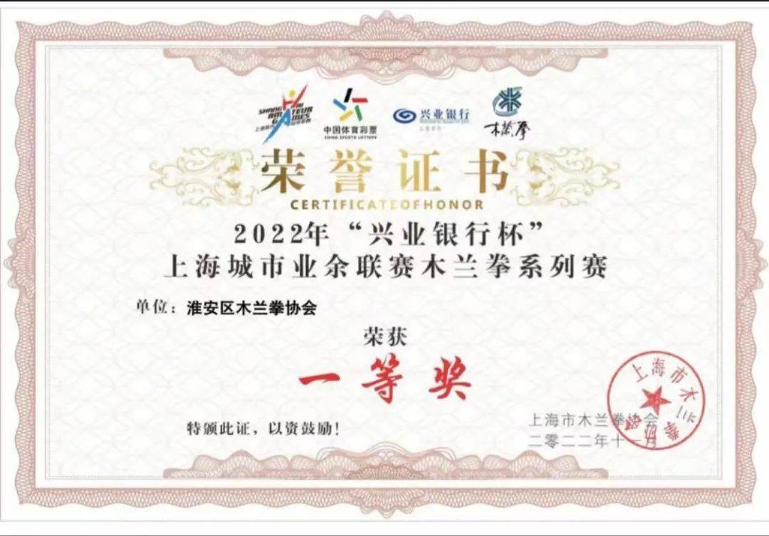 体育动态 县区体育资讯一览(图2)