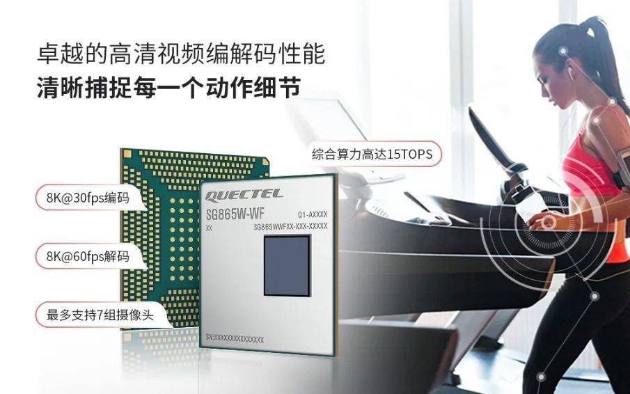 宝威体育下载网站：宝威体育官网：全民健身新利器智能健身器材背后的黑科技(图2)