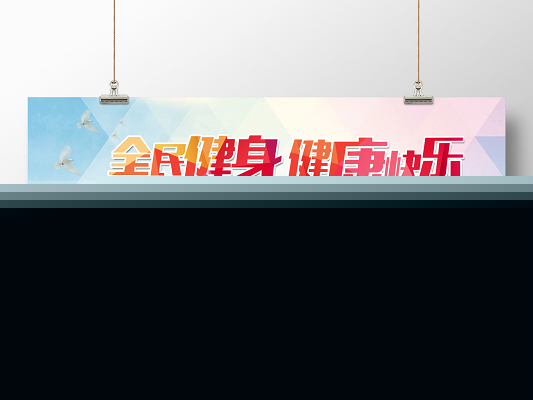 邀你一起“动”起来！三亚5项全民健身活动陆续上演