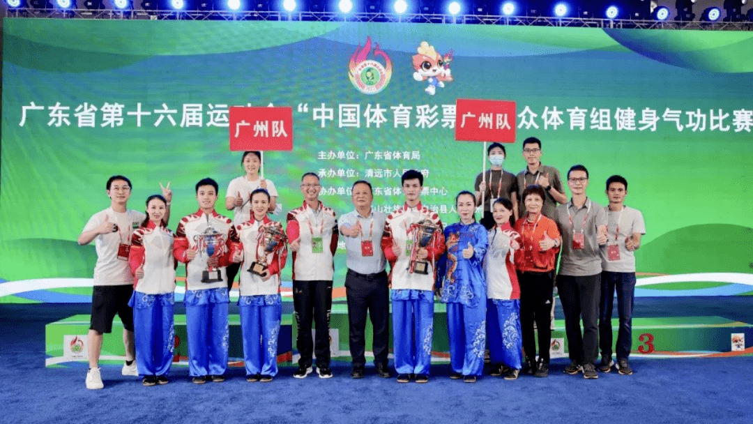 广州体育一周资讯(图3)