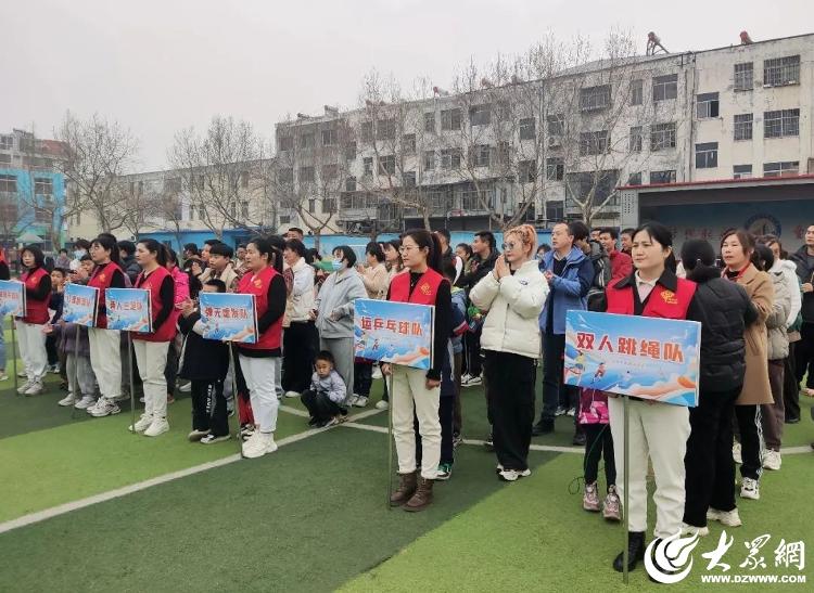 宝威体育下载网站：“沂”起“趣”运动 沂水县许家湖镇举行全民健身行动启动仪式暨社区趣味运动会(图1)