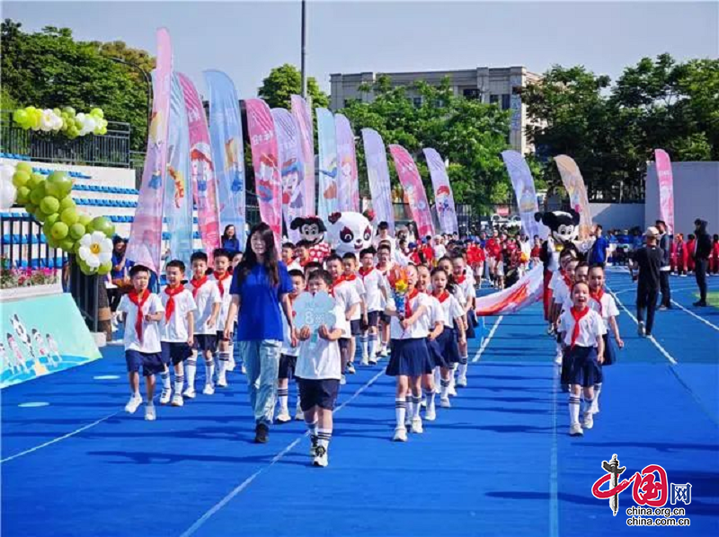 宝威体育官网：宝威体育下载网站：“爱成都·迎大运”—— 成都高新区推出“家门口”健身活动计划(图1)