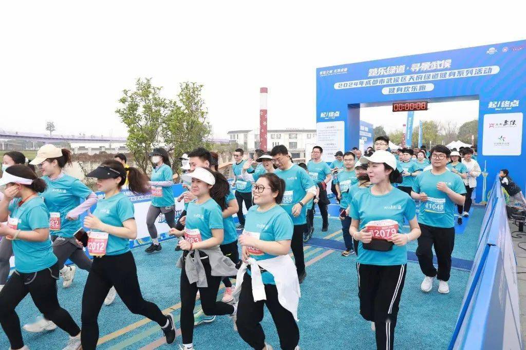 宝威体育：全民迎世运 天府绿道健身欢乐跑举行