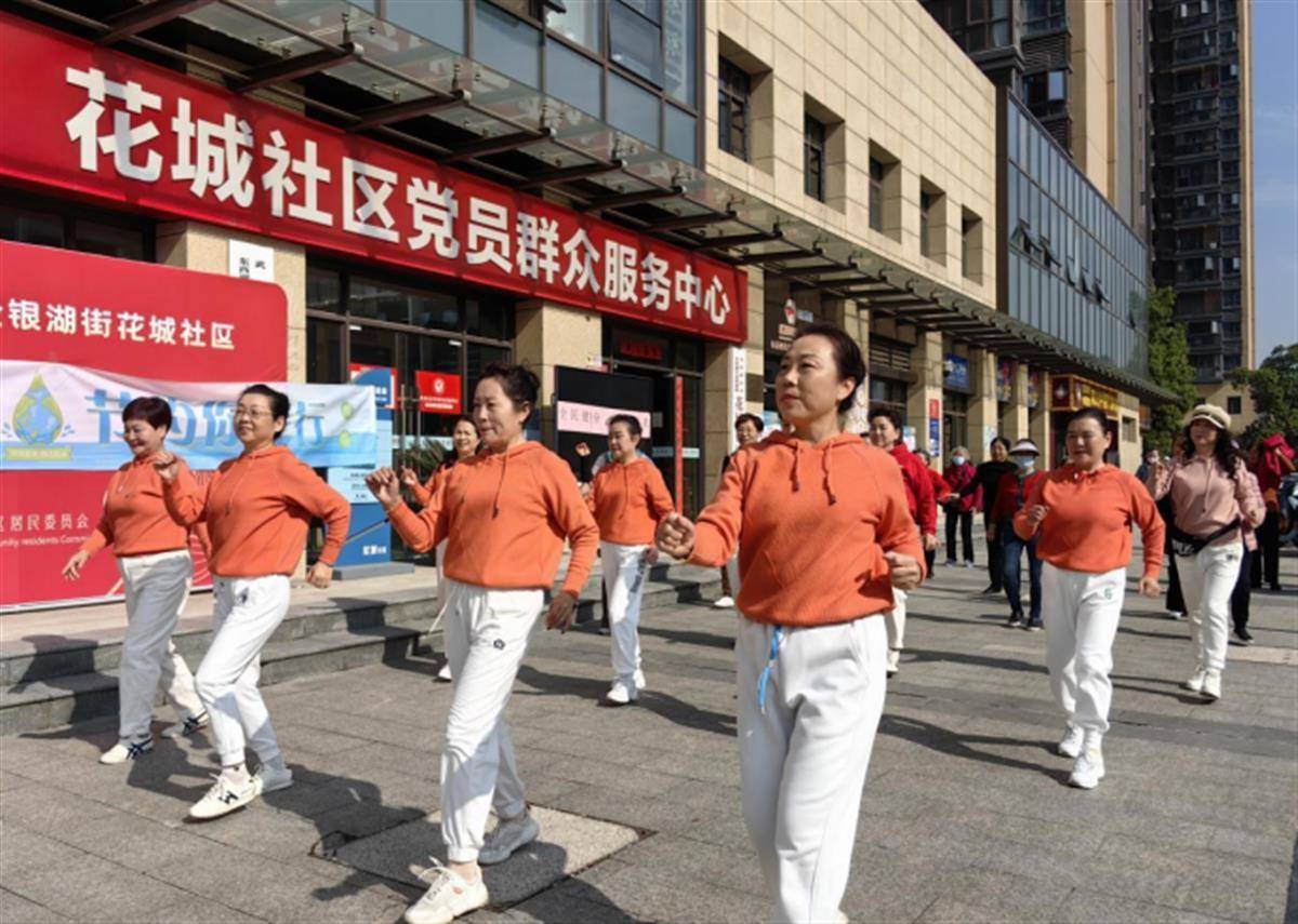 武汉金银湖街花城社区组织全民健身活动百人参与齐跳健康操