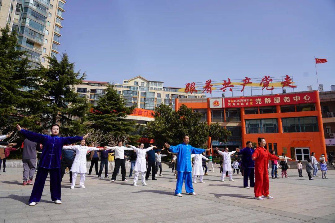 烟台：社区居民感受八段锦魅力