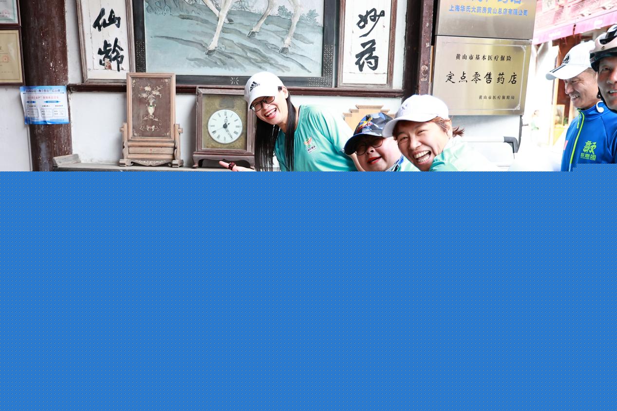“趣玩定向 趣寻徽韵”(图2)