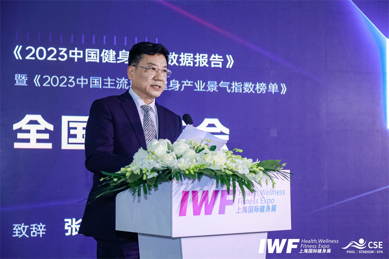 《2023中国健身行业数据报告》正式发布！首次公布健身会员体测数据