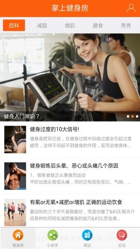 宝威体育：全民健身_全民健身计划_条例_体球网