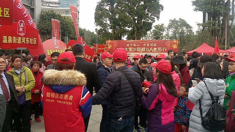 涡阳举办全国老年人太极拳健身大联赛活动