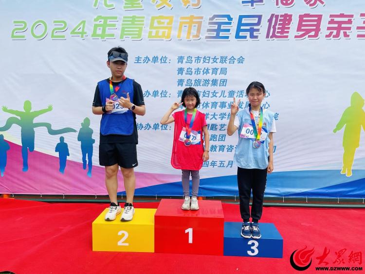 跑进新时代 跑出新生活 2024年青岛市全民健身亲子跑顺利举行(图4)