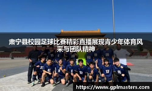 中欧体育在线登录