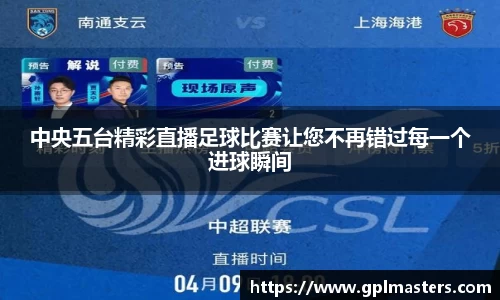 中欧体育手机最新版本