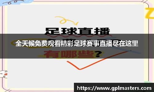 中欧体育app下载