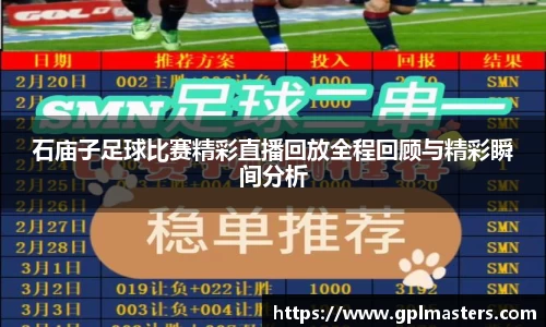 中欧体育入口