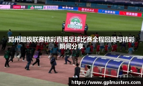 中欧体育app下载