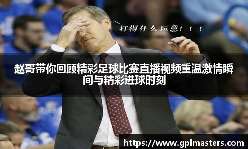 中欧体育在线登录