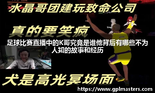 中欧体育在线登录