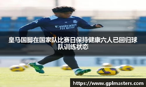 中欧体育入口