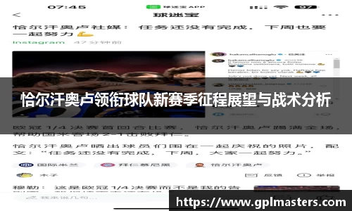 中欧体育入口