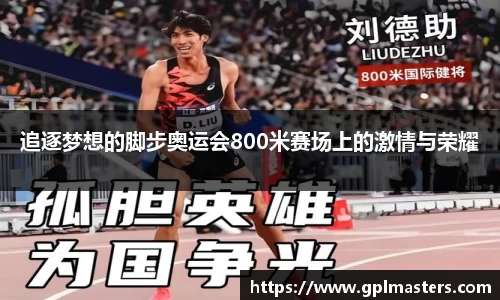 中欧体育在线登录