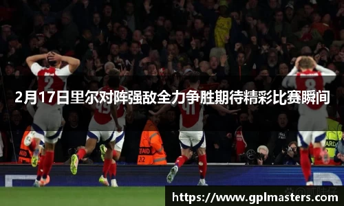 中欧体育入口