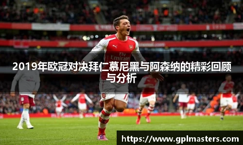 中欧体育app下载