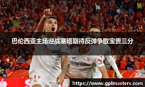 中欧体育手机最新版本