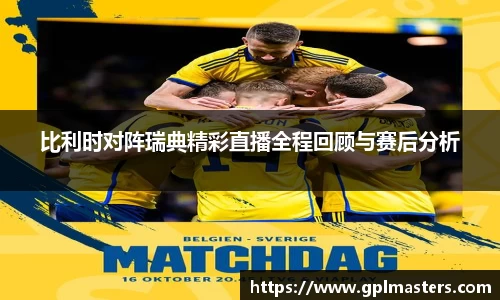 中欧体育app下载