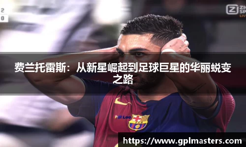 中欧体育在线登录